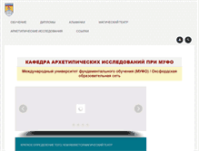 Tablet Screenshot of kafedramtai.ru